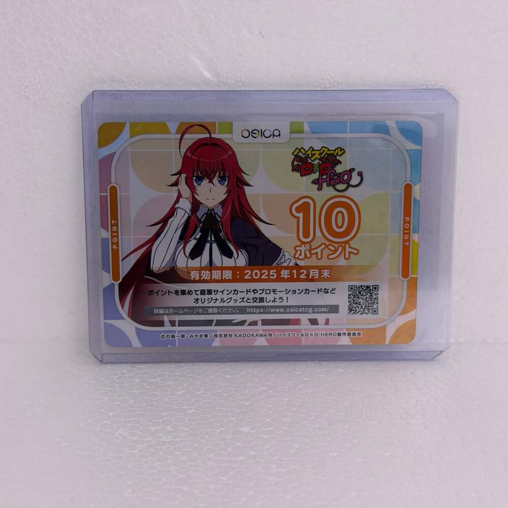 OSICA High School DxD Hero Rias Gremory 10 Point Card